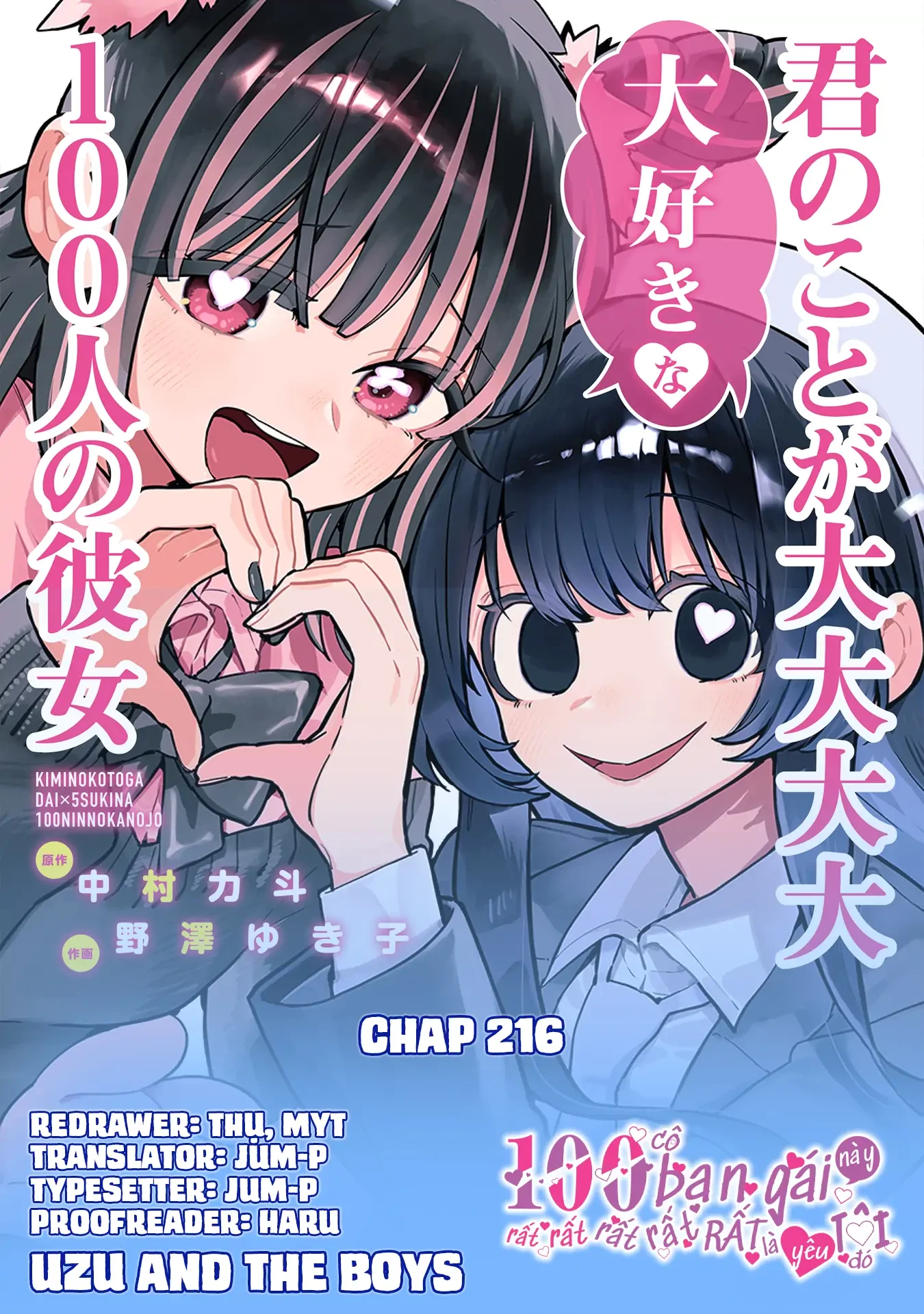Kimi No Koto Ga Dai Dai Dai Dai Daisuki Na 100-Ri No Kanojo Chapter 216 - 1