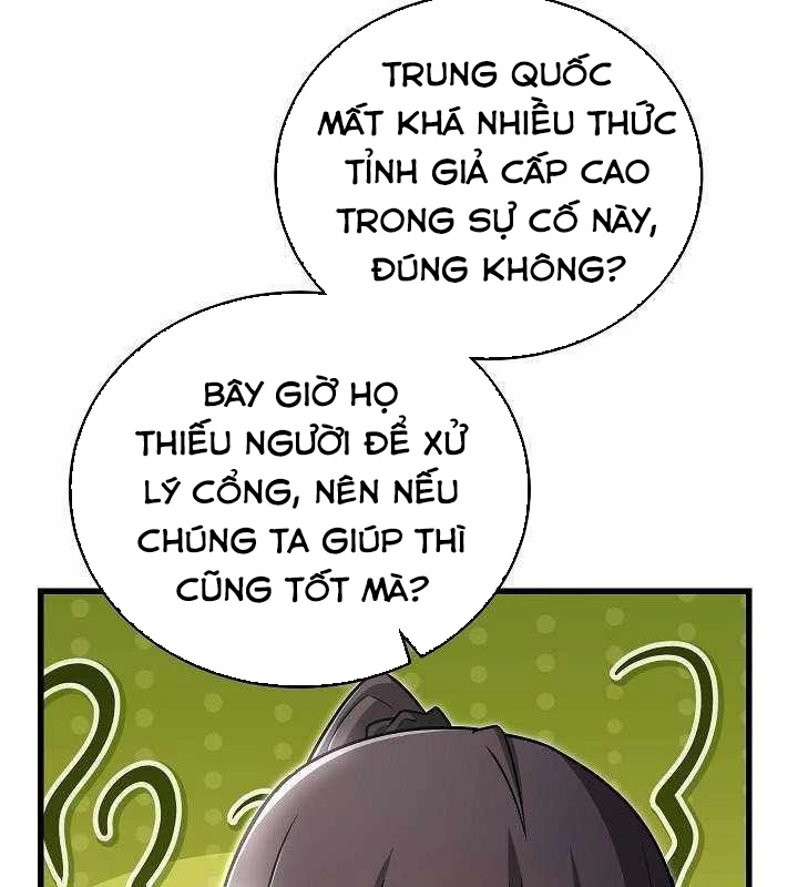 Cách Một Tử Linh Sư Cấp Thảm Họa Nghỉ Hưu Chapter 38 - 37