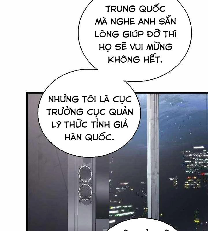 Cách Một Tử Linh Sư Cấp Thảm Họa Nghỉ Hưu Chapter 38 - 49