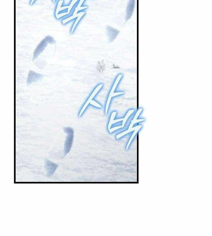 Cách Một Tử Linh Sư Cấp Thảm Họa Nghỉ Hưu Chapter 38 - 102