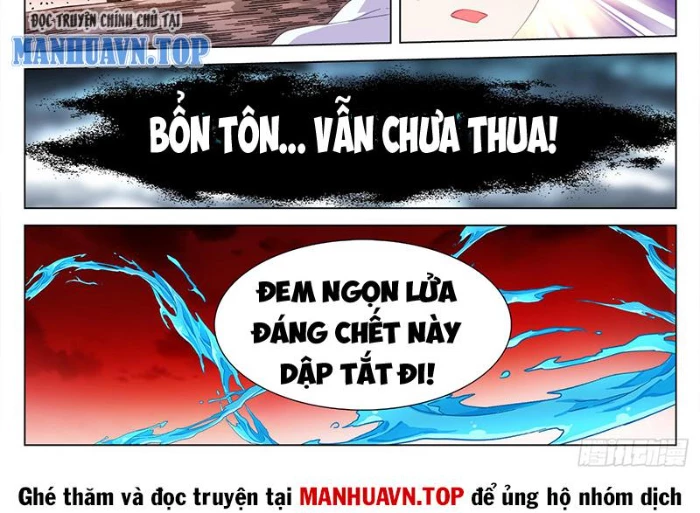 Song Tu Đạo Lữ Của Tôi Chapter 817 - Trang 2