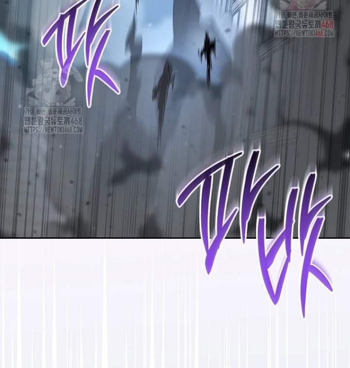 Top Ranker Chapter 34 - 5