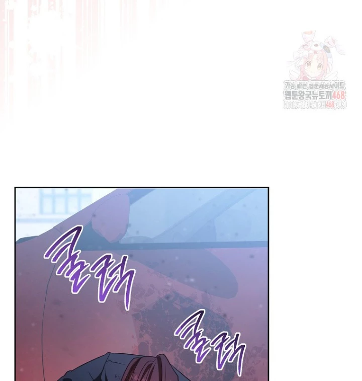 Top Ranker Chapter 34 - 98
