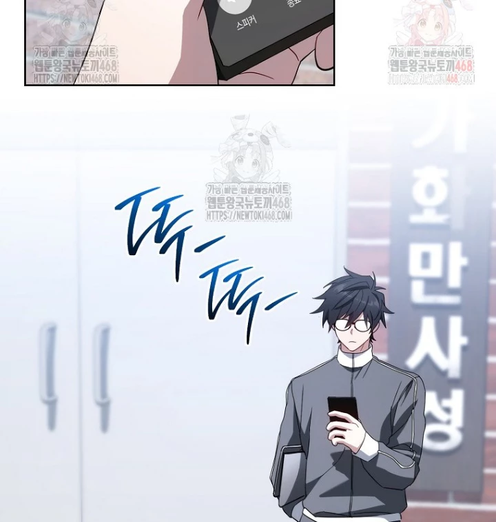 Top Ranker Chapter 34 - 125