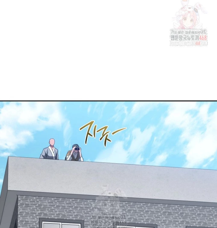 Top Ranker Chapter 34 - 130