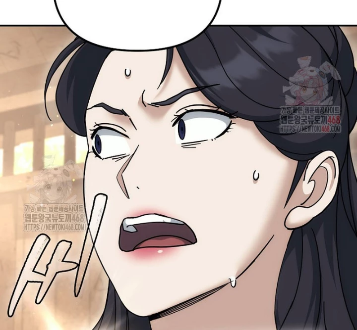 Hoạn Quan Tuyệt Luân Chapter 25 - Trang 2