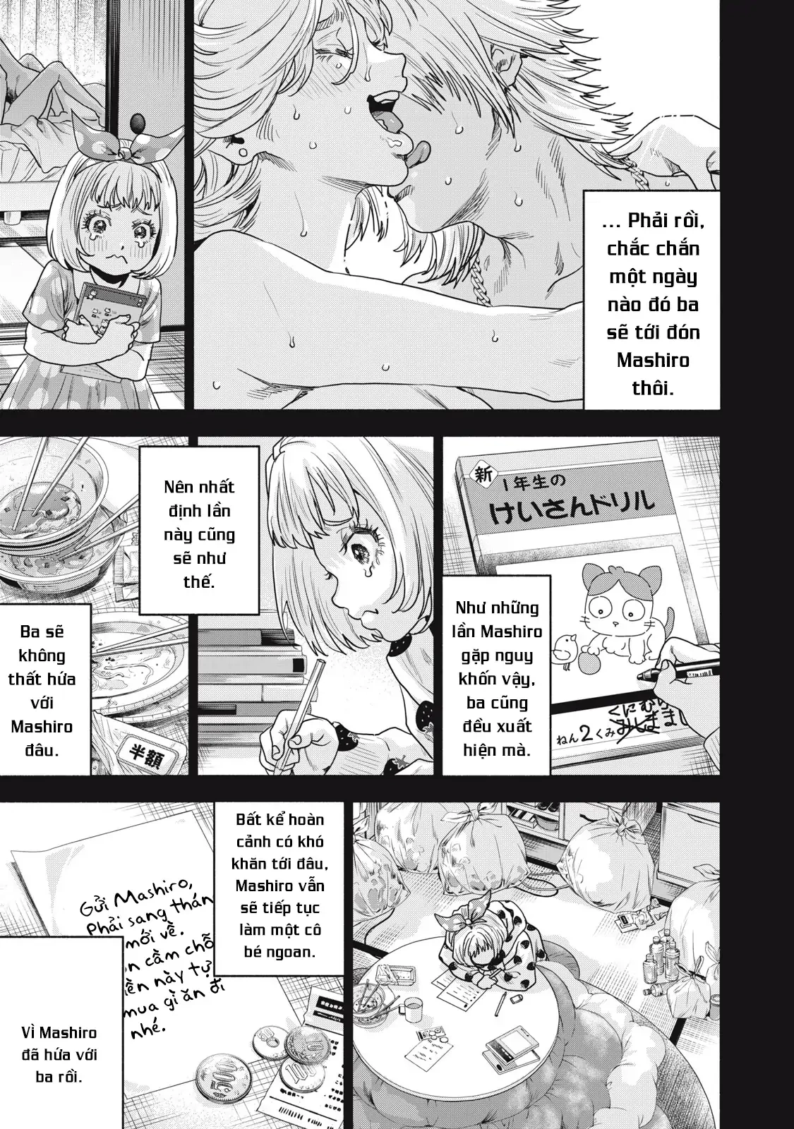 Người Đàn Ông Không Thể Ly Hôn Case 2 Chapter 31.2 - 2