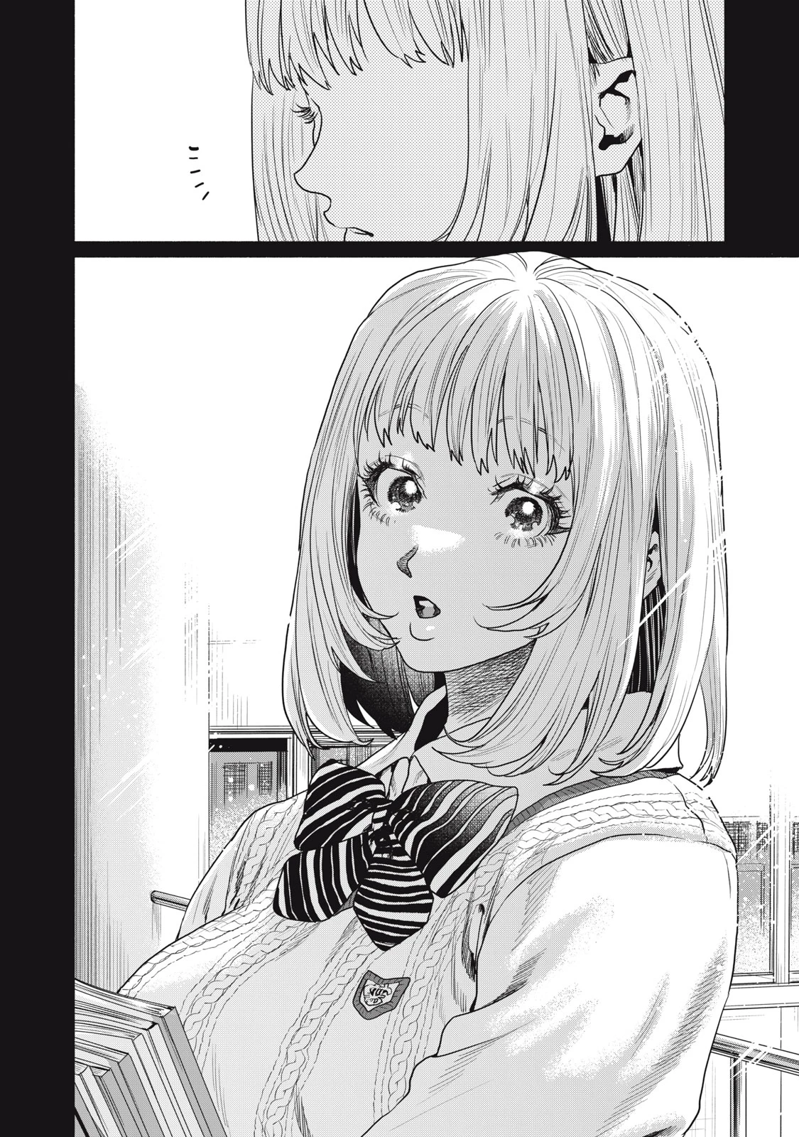 Người Đàn Ông Không Thể Ly Hôn Case 2 Chapter 32.1 - 3