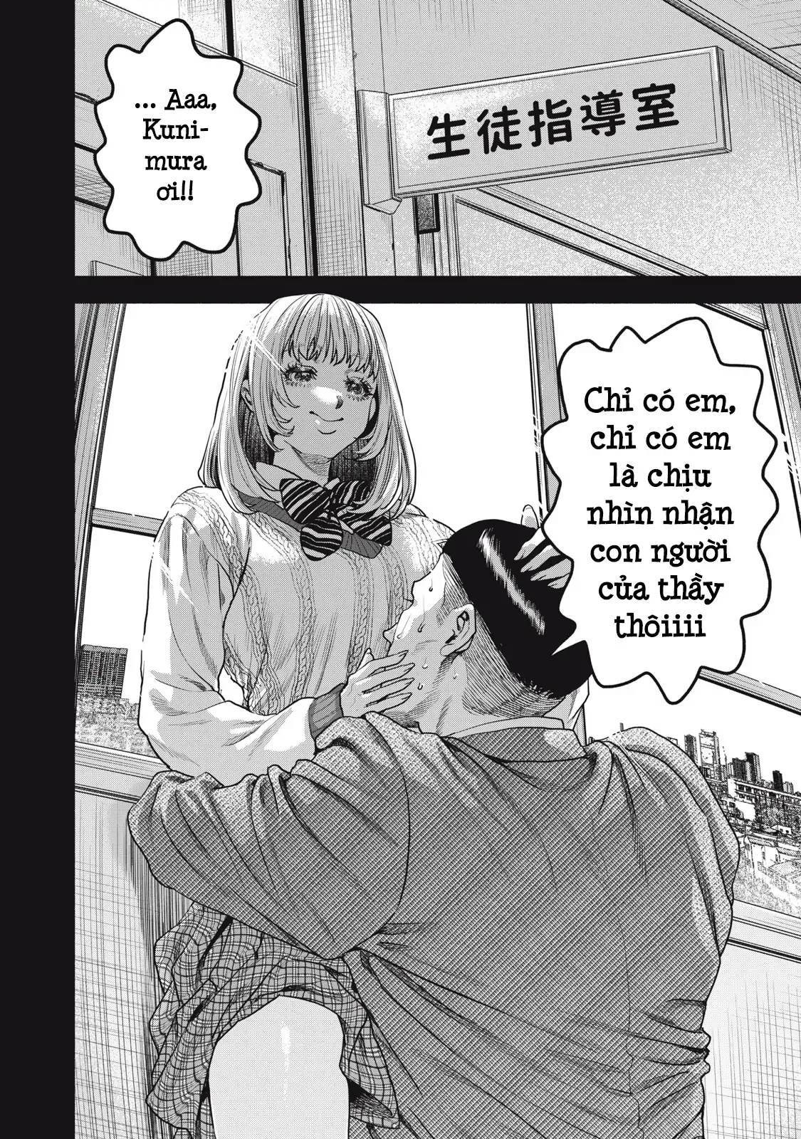 Người Đàn Ông Không Thể Ly Hôn Case 2 Chapter 32.1 - 7