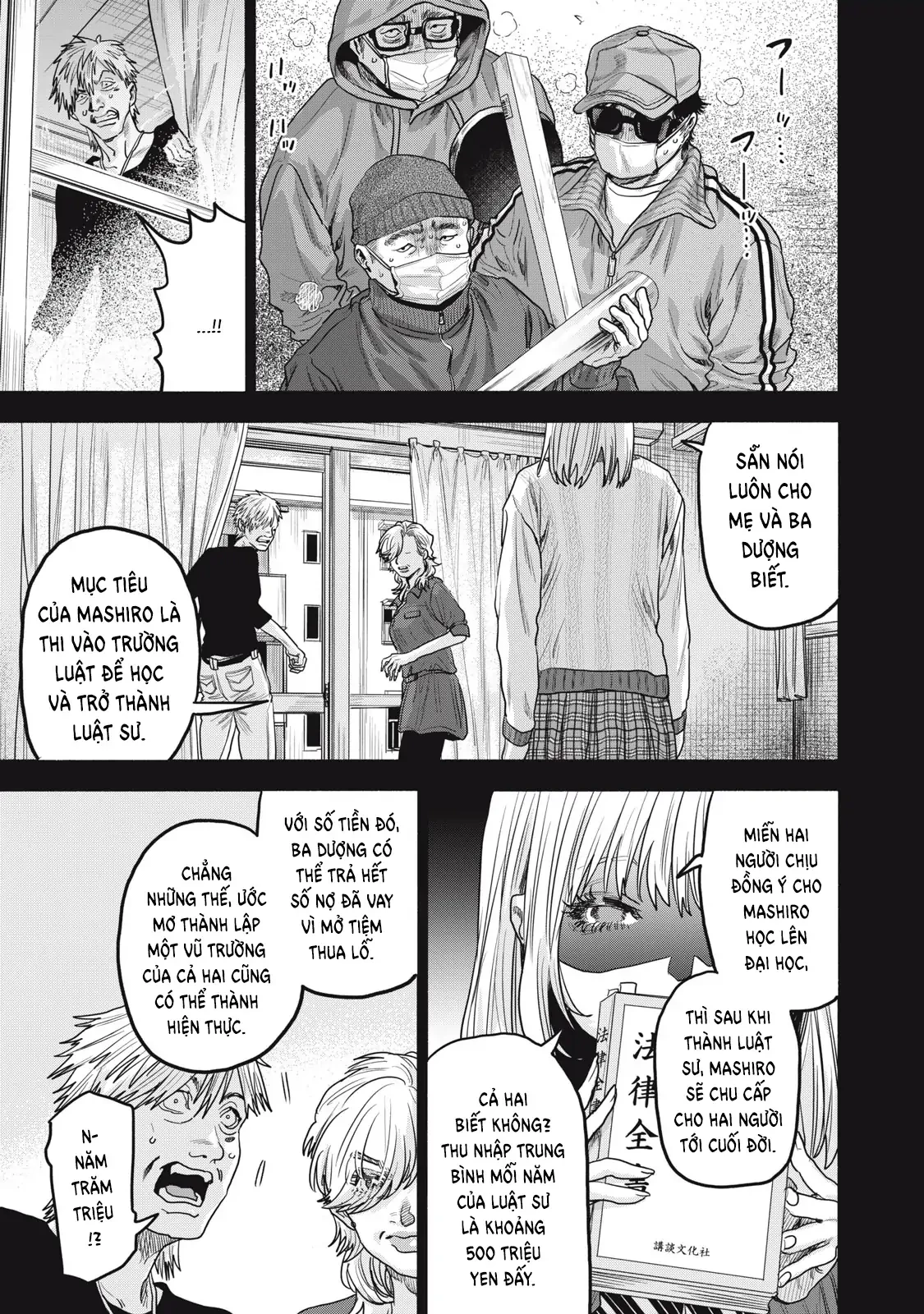 Người Đàn Ông Không Thể Ly Hôn Case 2 Chapter 32.1 - 10