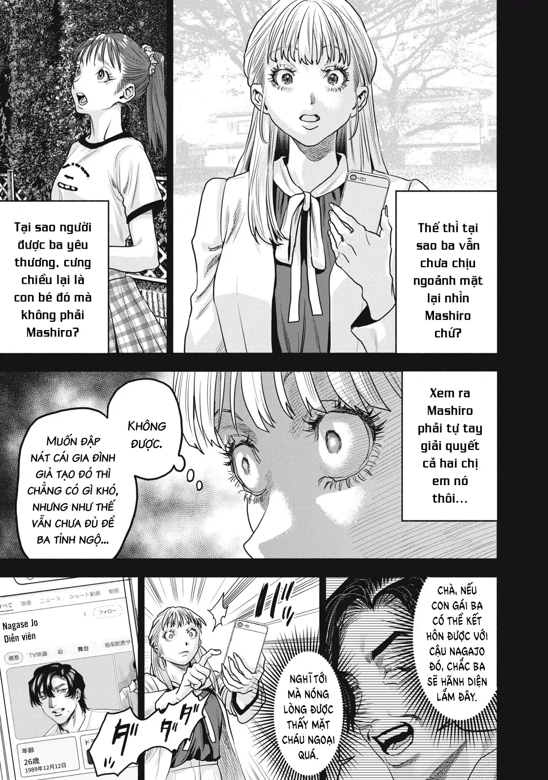 Người Đàn Ông Không Thể Ly Hôn Case 2 Chapter 32.1 - 16