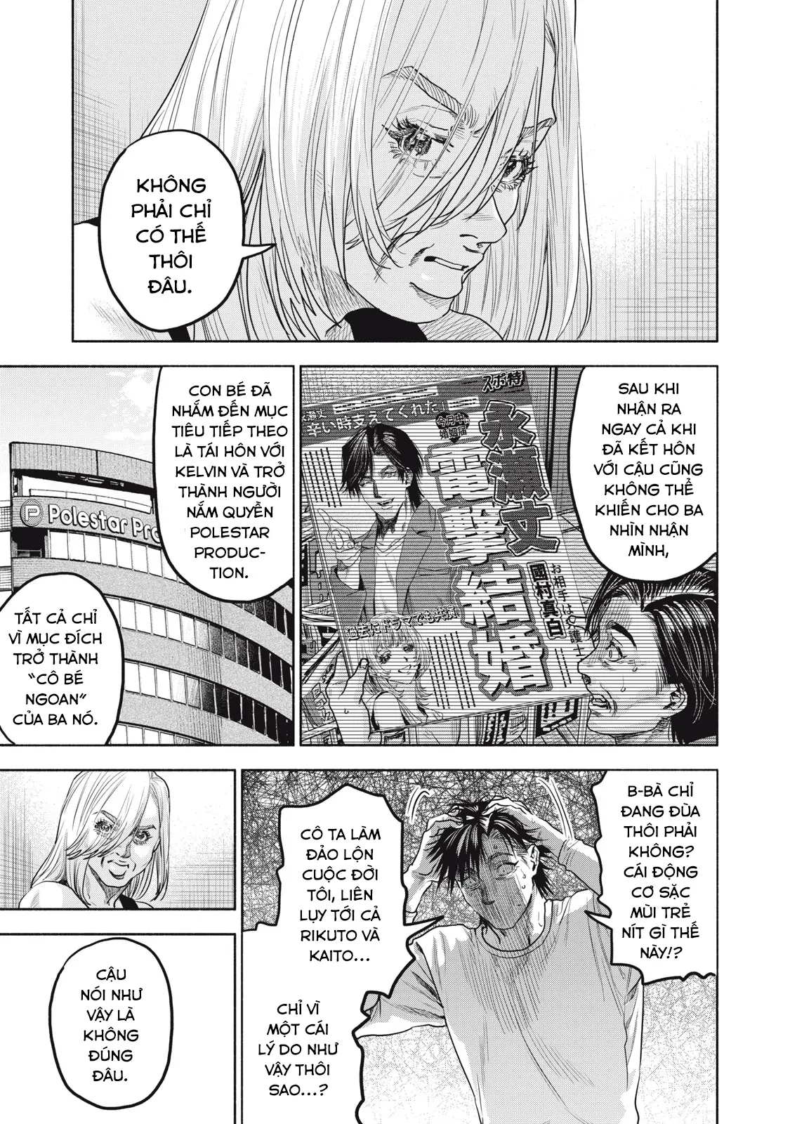 Người Đàn Ông Không Thể Ly Hôn Case 2 Chapter 32.2 - 2