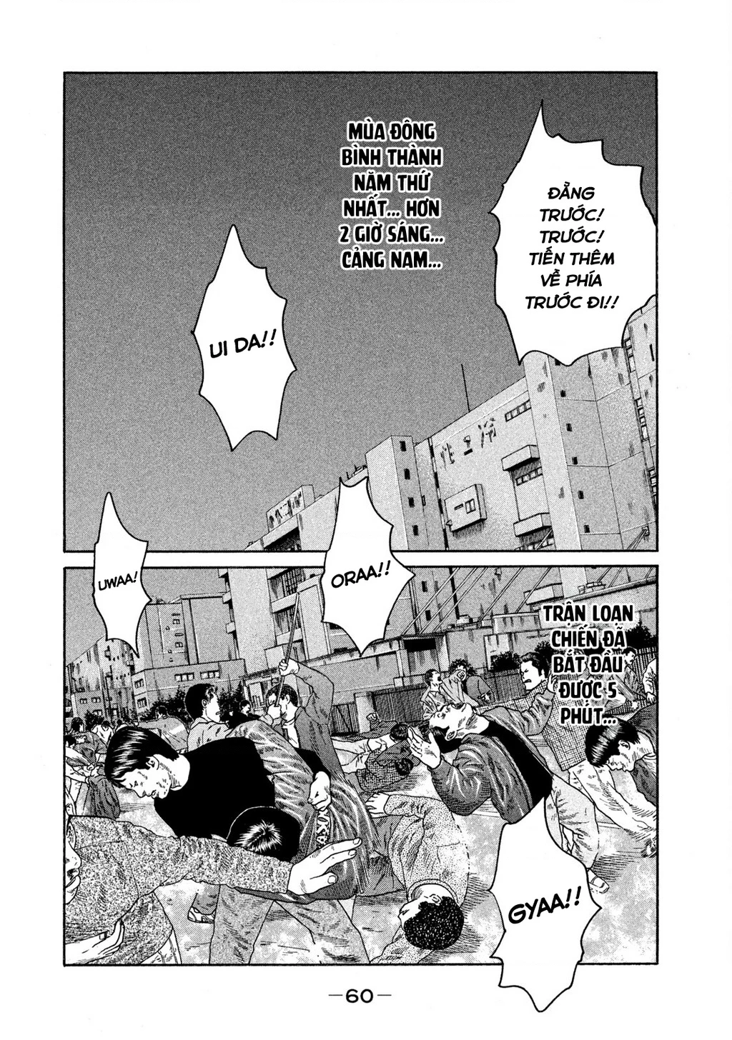 Dù Thế Nào Đi Nữa / Đó Là Tình Bạn Naniwa Chapter 164 - Trang 2