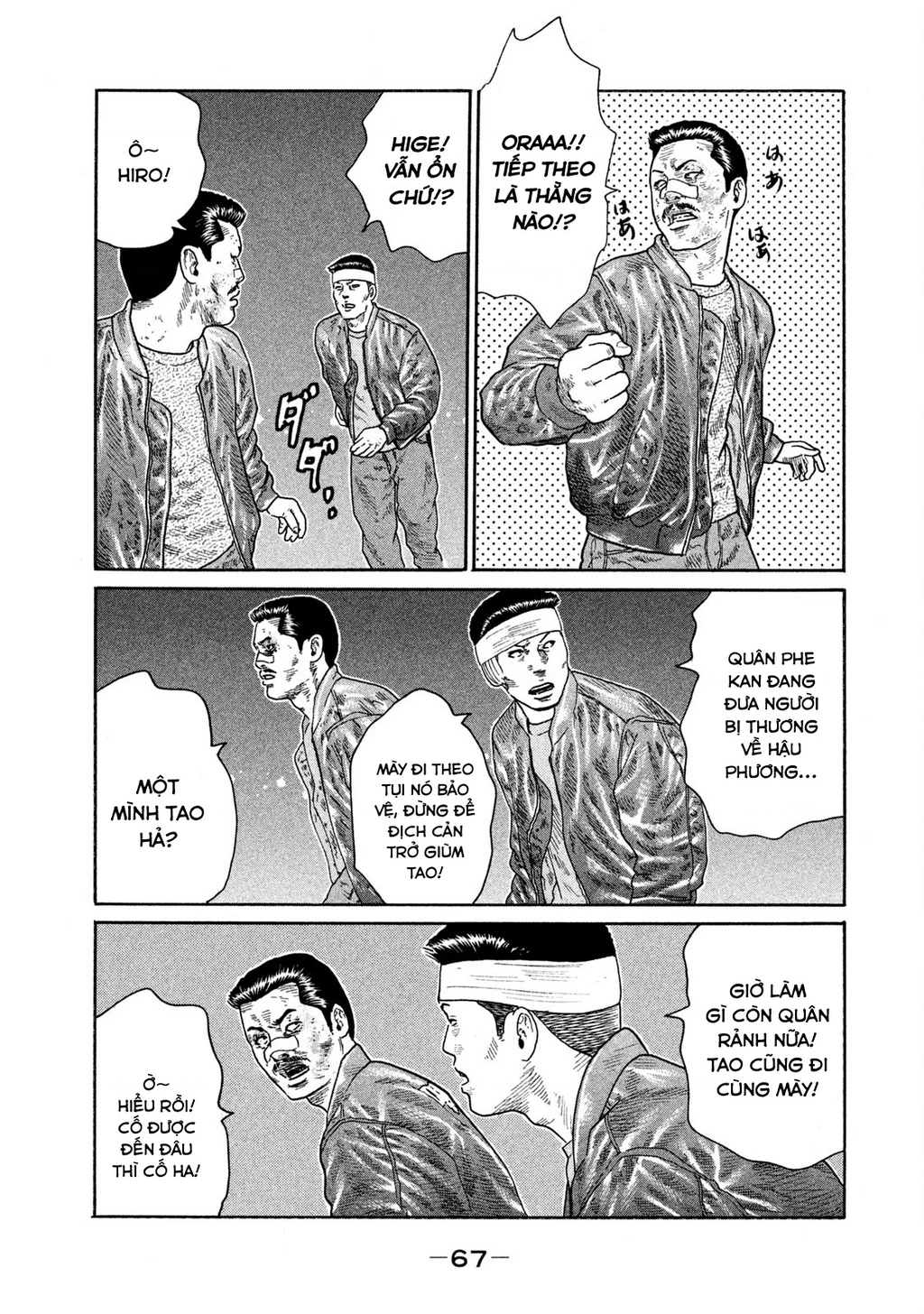 Dù Thế Nào Đi Nữa / Đó Là Tình Bạn Naniwa Chapter 164 - Trang 2