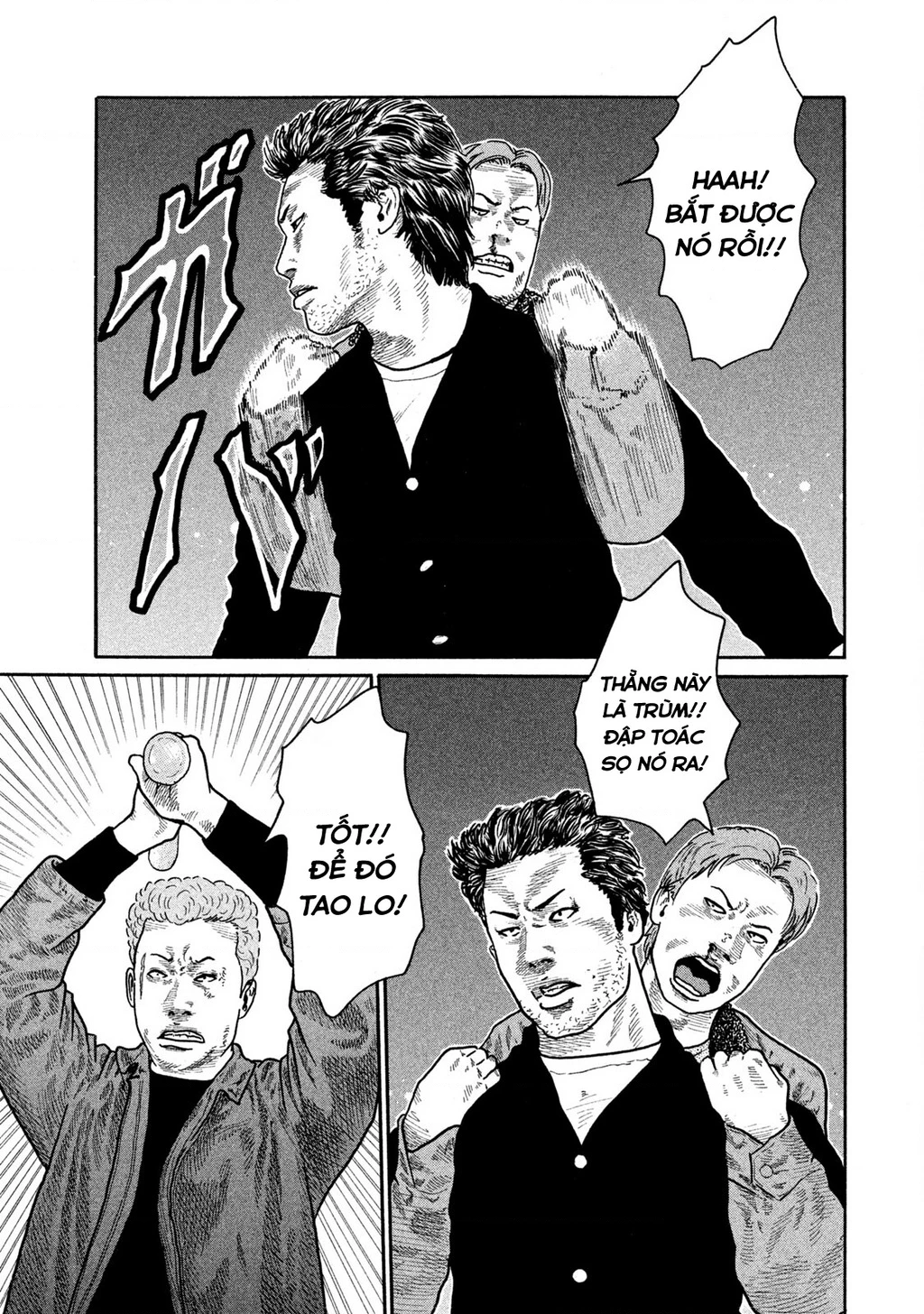 Dù Thế Nào Đi Nữa / Đó Là Tình Bạn Naniwa Chapter 164 - Trang 2