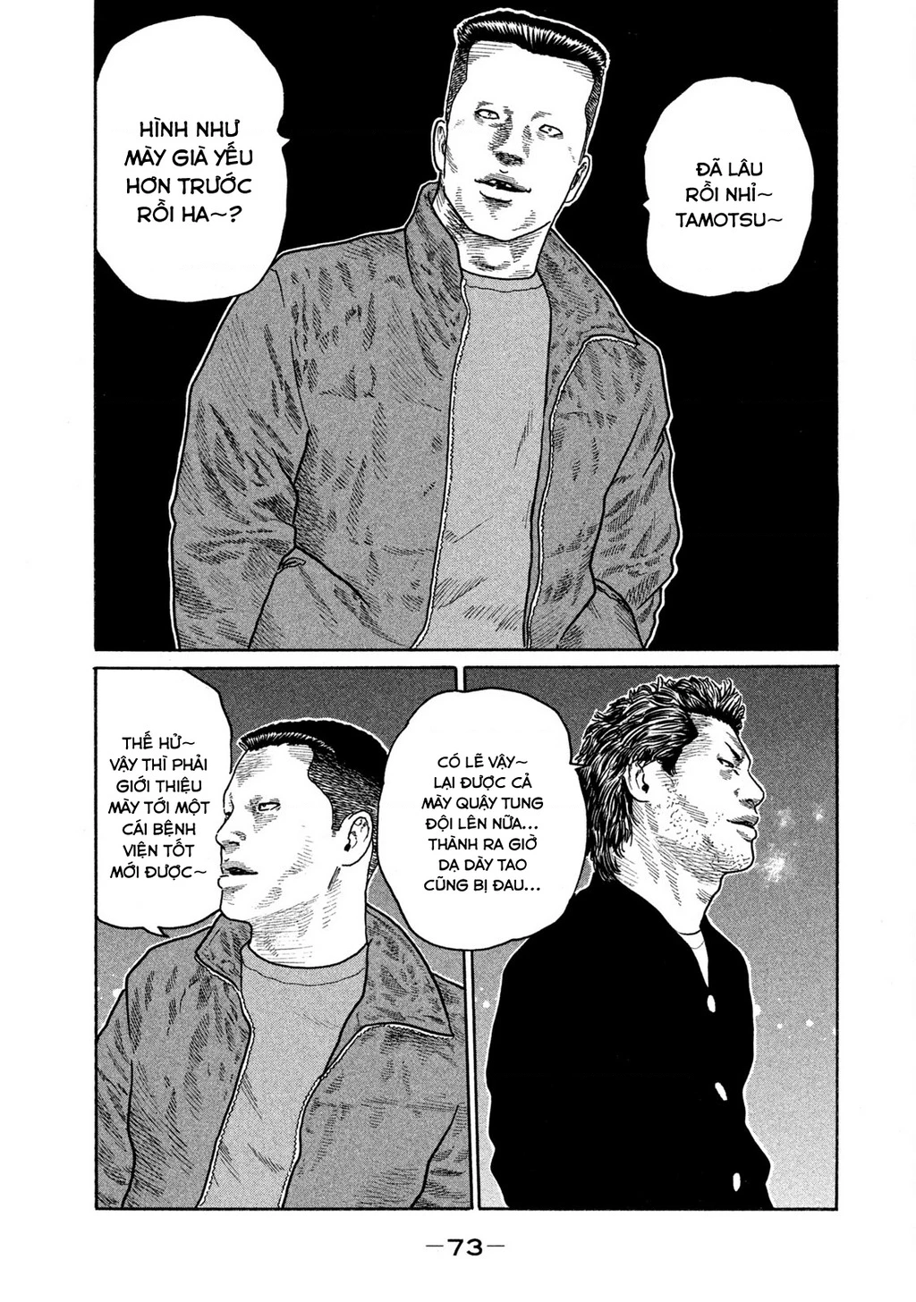 Dù Thế Nào Đi Nữa / Đó Là Tình Bạn Naniwa Chapter 164 - Trang 2