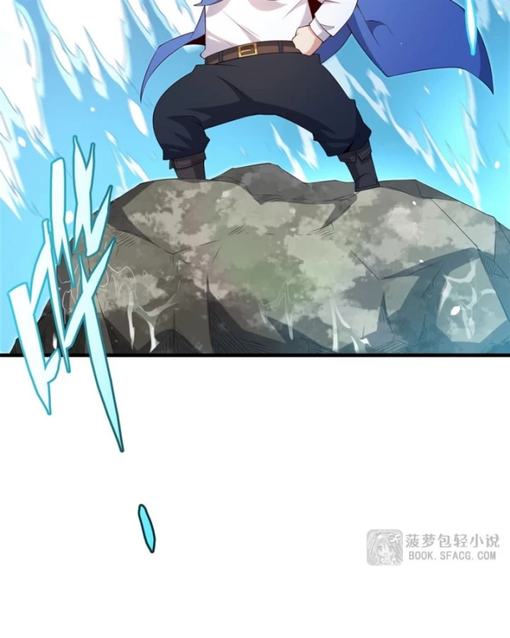 Câm Miệng Đi Ác Long, Ta Không Muốn Trông Trẻ Với Ngươi Nữa! Chapter 43 - Trang 2