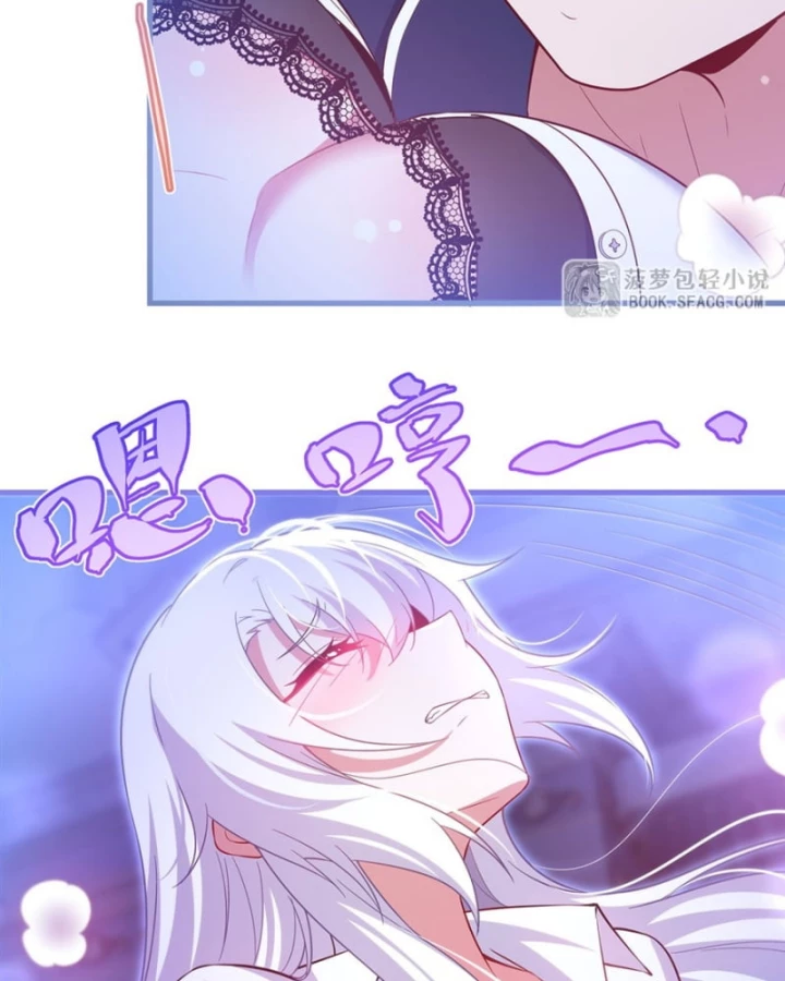 Câm Miệng Đi Ác Long, Ta Không Muốn Trông Trẻ Với Ngươi Nữa! Chapter 43 - 63