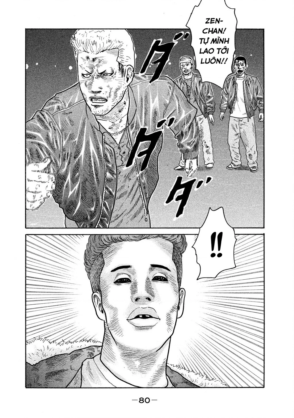 Dù Thế Nào Đi Nữa / Đó Là Tình Bạn Naniwa Chapter 165 - Trang 2