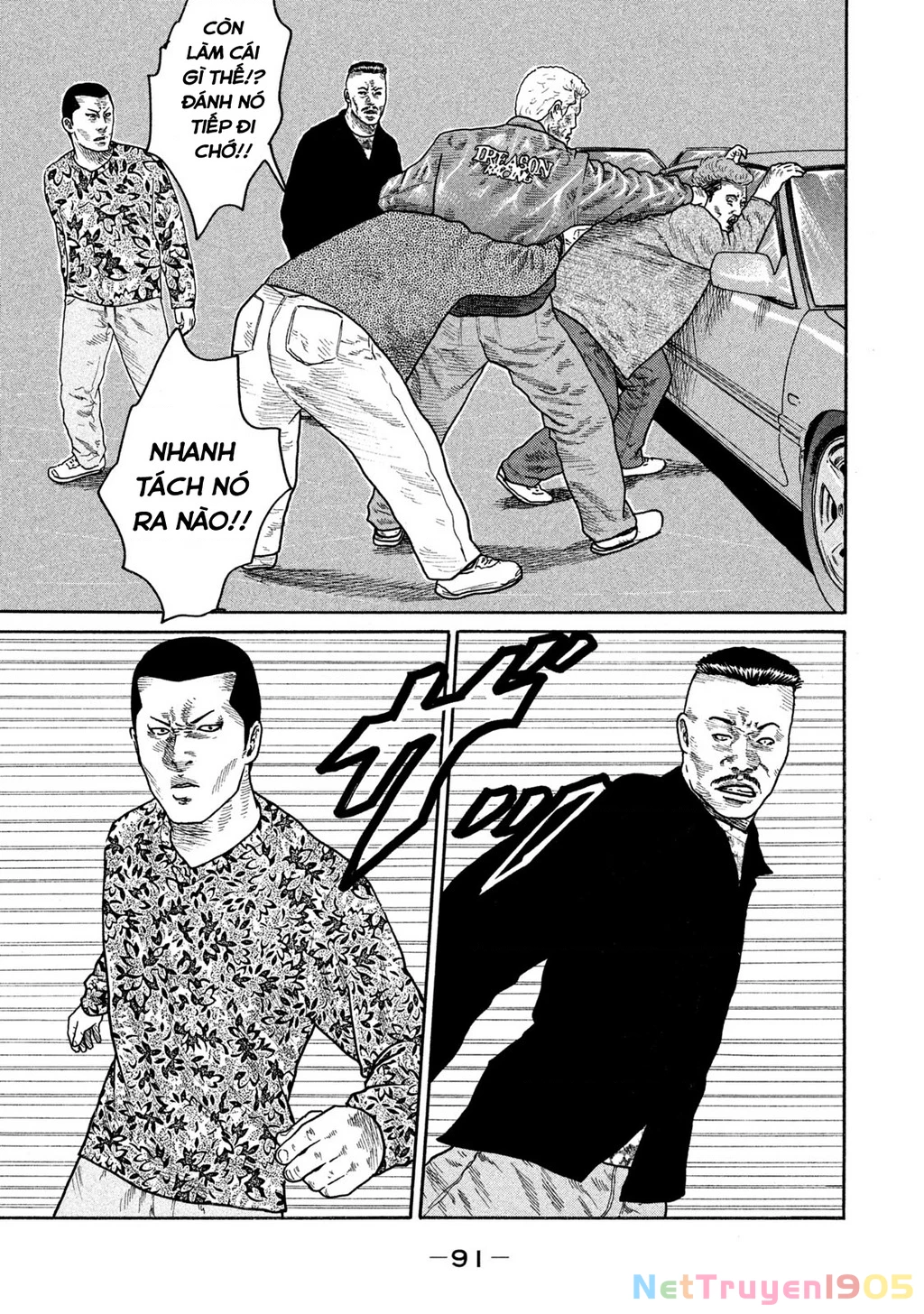 Dù Thế Nào Đi Nữa / Đó Là Tình Bạn Naniwa Chapter 165 - Trang 2