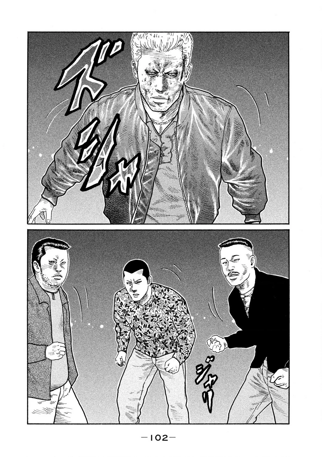 Dù Thế Nào Đi Nữa / Đó Là Tình Bạn Naniwa Chapter 166 - 7