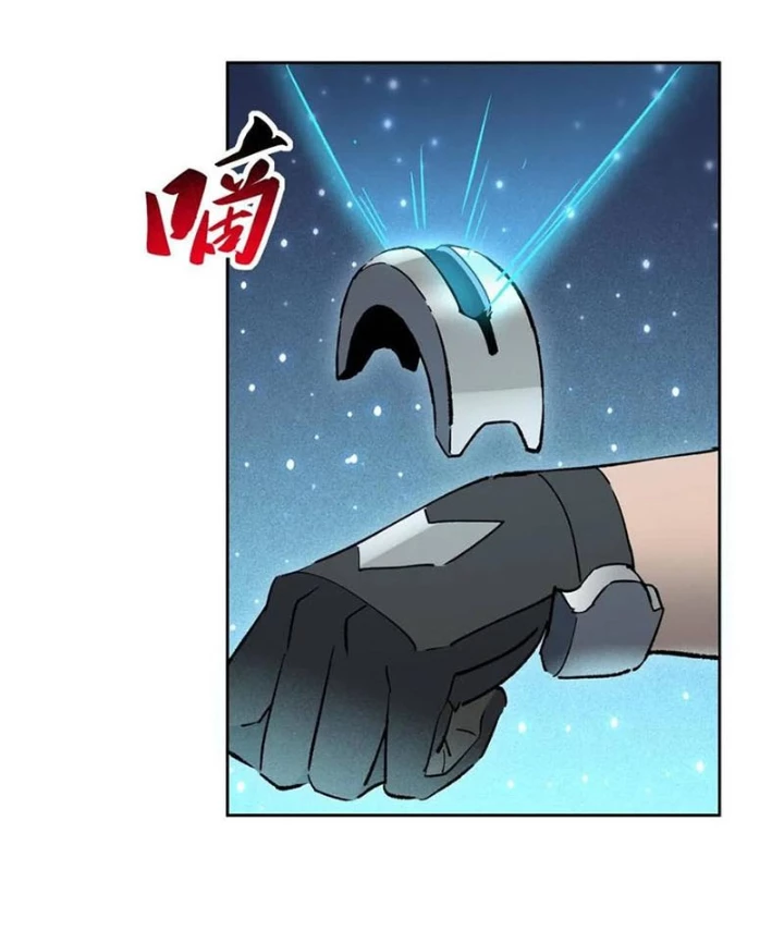 Người Trái Đất Quả Thật Rất Tàn Ác Chapter 324 - 26