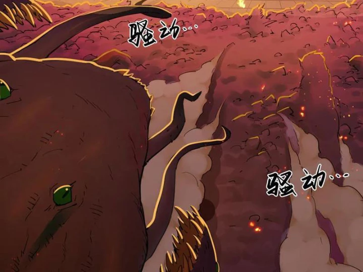 Hộp mãnh thú: Kỷ nguyên cơ giáp Chapter 37 - Trang 2