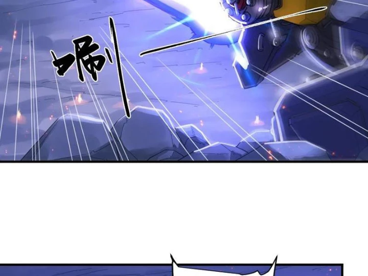 Hộp mãnh thú: Kỷ nguyên cơ giáp Chapter 38 - Trang 2