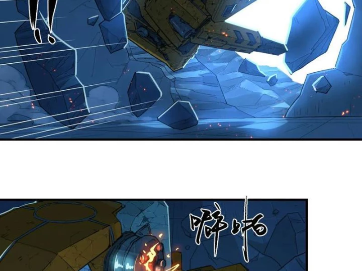 Hộp mãnh thú: Kỷ nguyên cơ giáp Chapter 38 - Trang 2