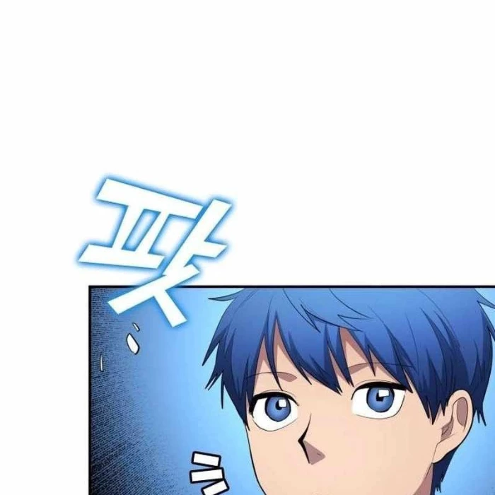 Thiên Phú Bóng Đá, Tất Cả Đều Là Của Tôi! Chapter 96 - 17