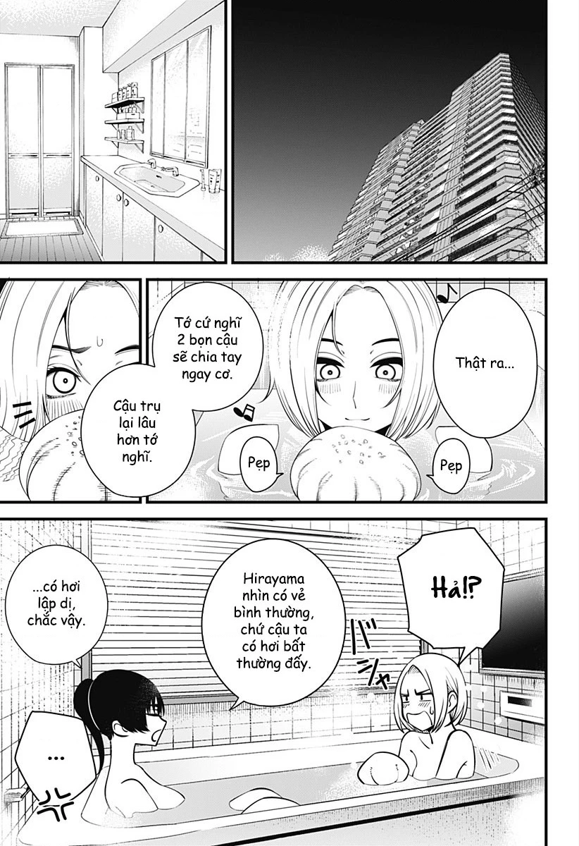 Beat And Motion Chapter 47 - 4