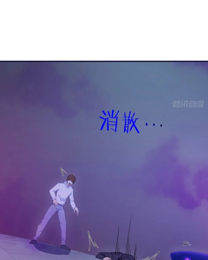 Người Chơi Siêu May Mắn Chapter 45 - 7