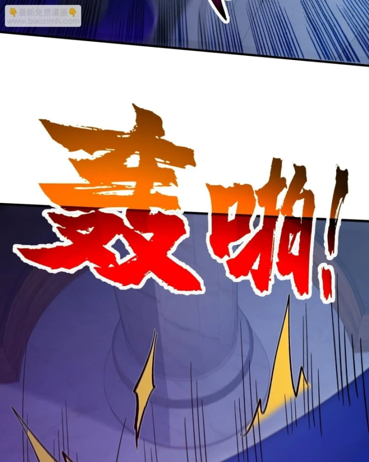 Người Chơi Siêu May Mắn Chapter 45 - 63