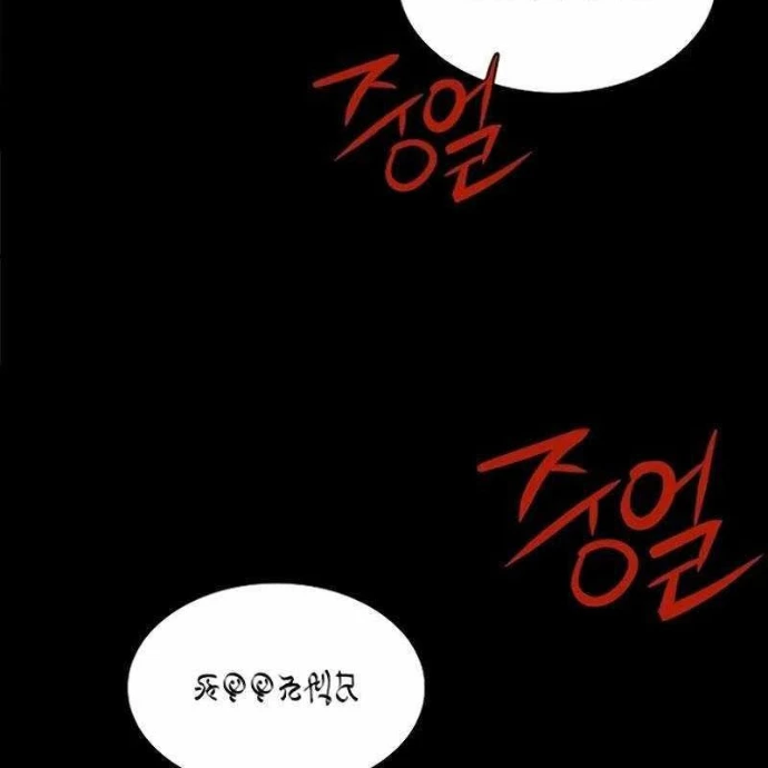 Đại Pháp Sư Mở Nhà Hàng Chapter 84 - 172