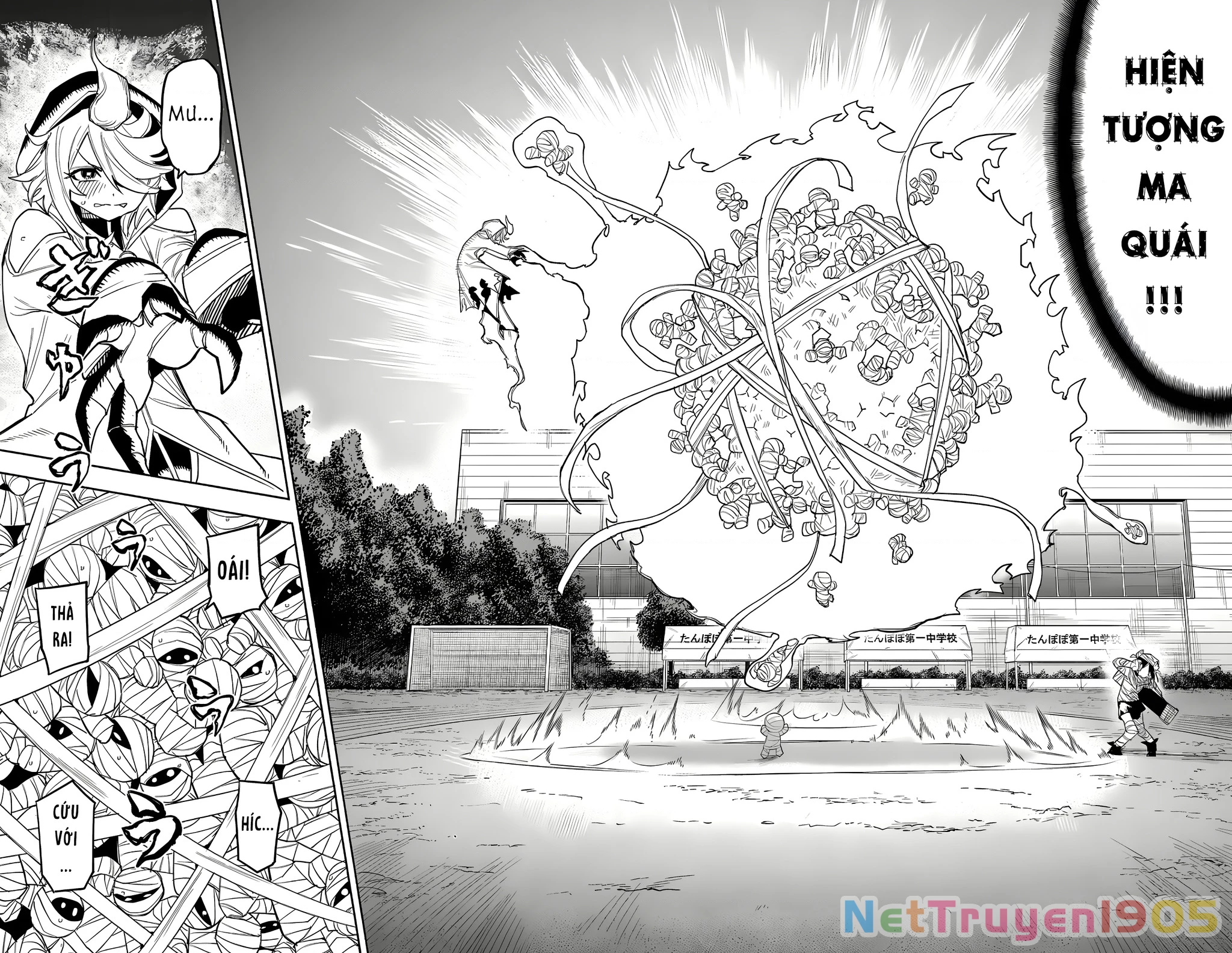 Shy Chapter 192 - 7
