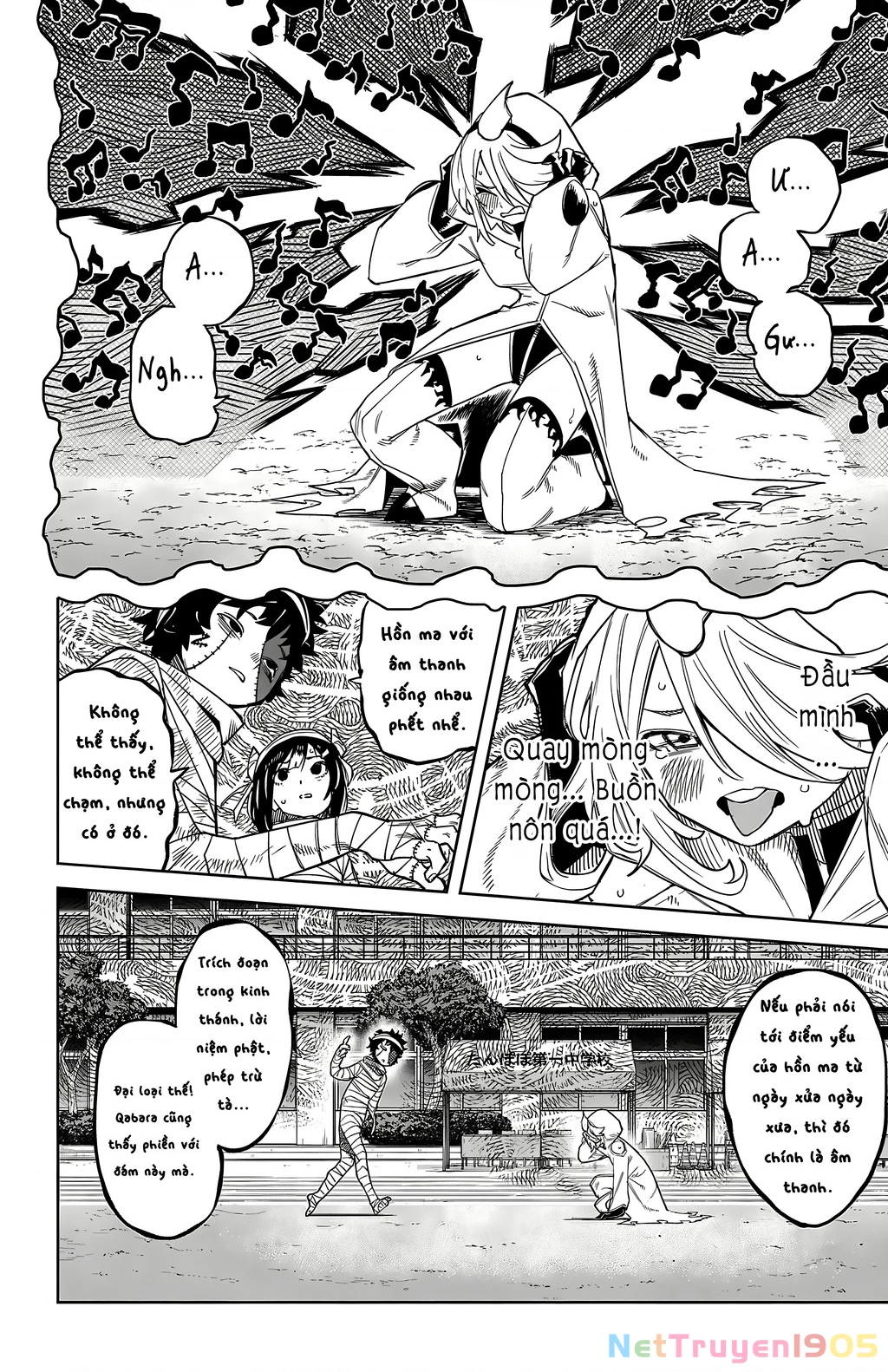 Shy Chapter 192 - 14