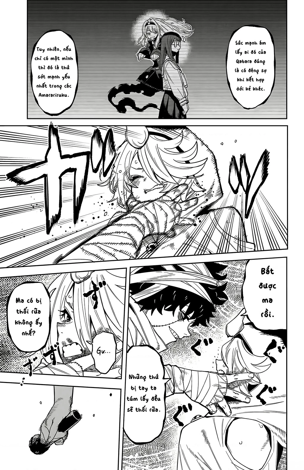Shy Chapter 192 - 15