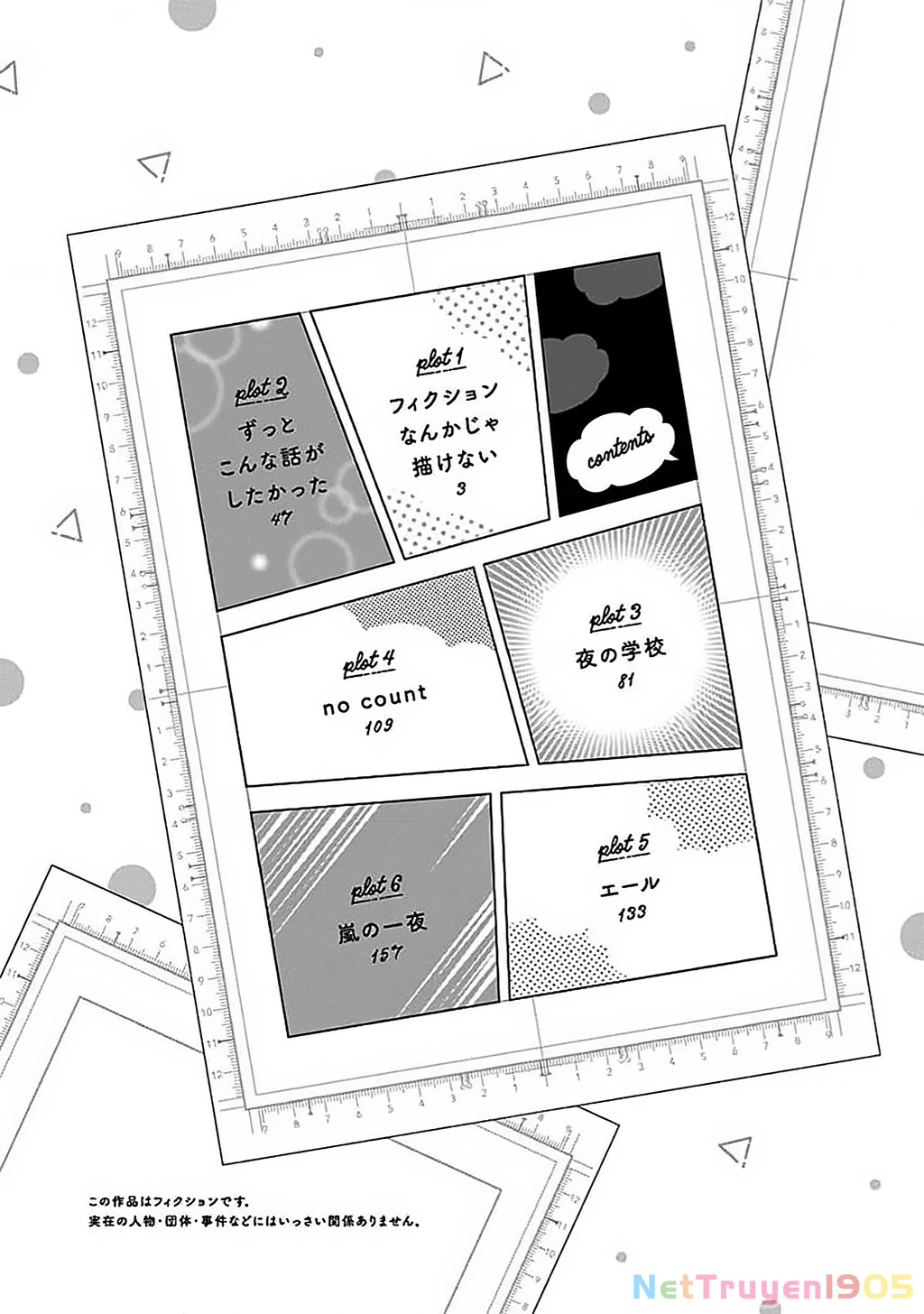 Kakunaru Ue Wa Chapter 6.5 - 4
