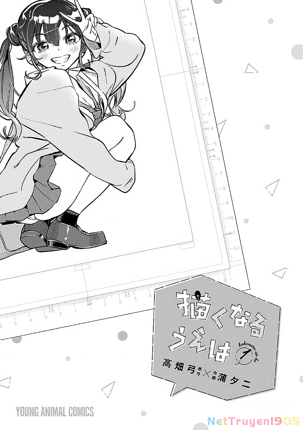 Kakunaru Ue Wa Chapter 6.5 - 9