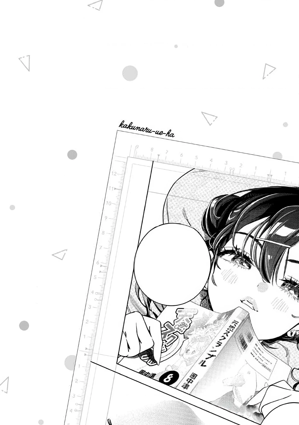 Kakunaru Ue Wa Chapter 6.5 - 10