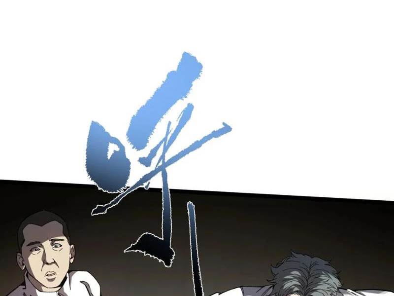 Bách Thú Chi Vương Chapter 9 - 8