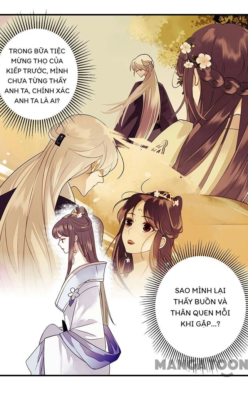 Nhất Phẩm Đích Nữ Chapter 32 - 17