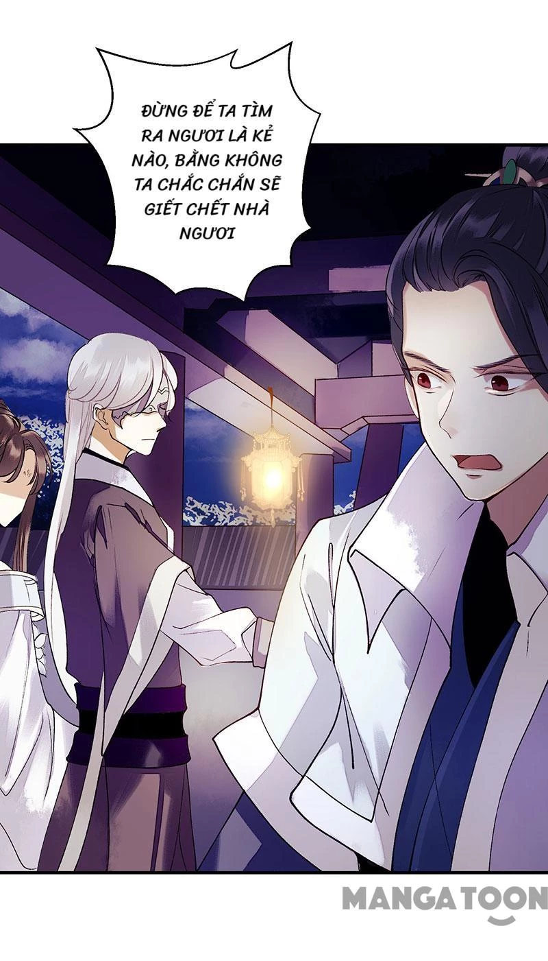 Nhất Phẩm Đích Nữ Chapter 33 - 17