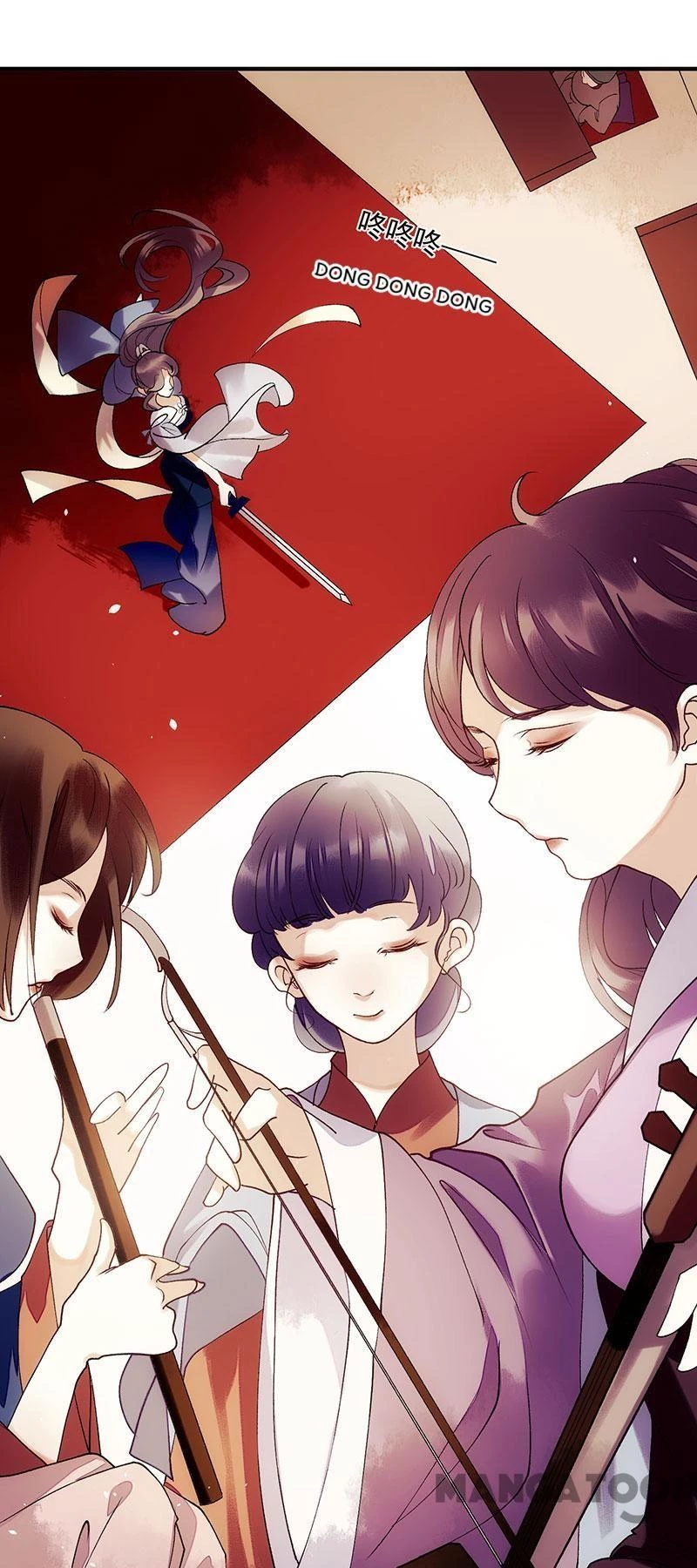 Nhất Phẩm Đích Nữ Chapter 49 - 7