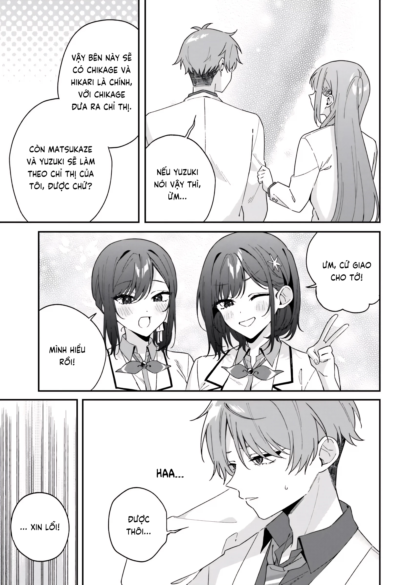 Futago Matomete "Kanojo" Ni Shinai? Chapter 10 - 17