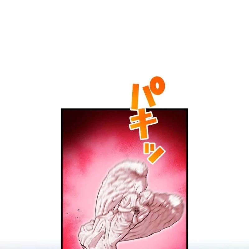 Mình Tao Là Siêu Việt Giả Mạnh Nhất! Chapter 57 - 10