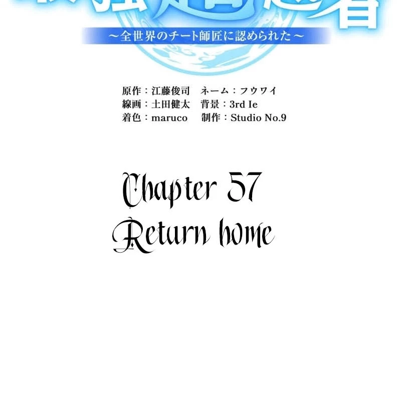 Mình Tao Là Siêu Việt Giả Mạnh Nhất! Chapter 57 - 149