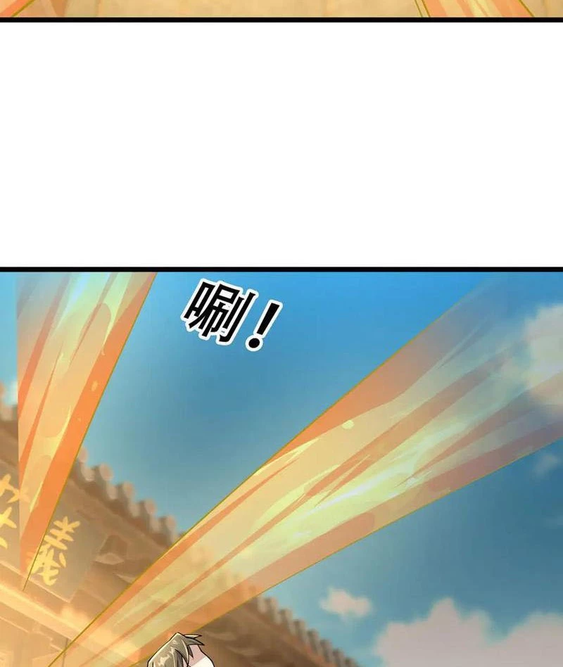 Ngủ Say Vạn Cổ: Xuất Thế Quét Ngang Chư Thiên Chapter 106 - Trang 2