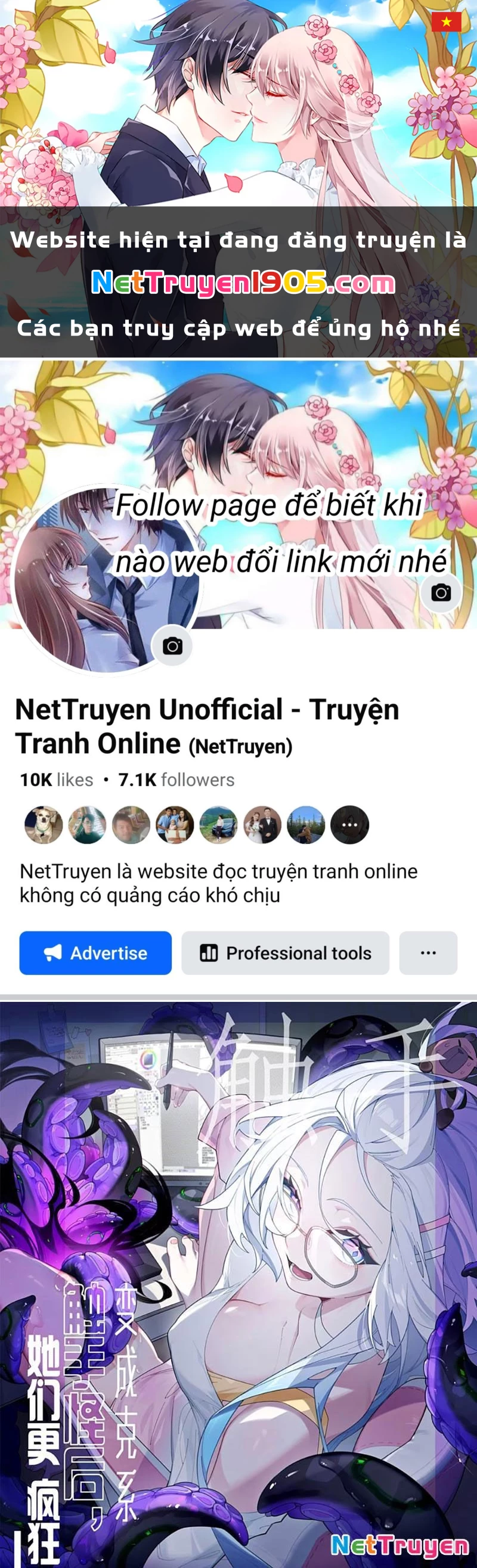 Sau khi ta biến thành quái vật xúc tu, các cô ấy càng điên cuồng hơn! Chapter 23 - 1