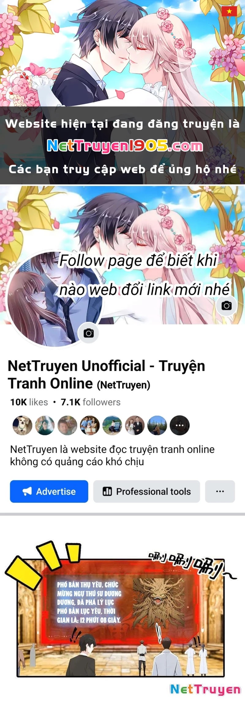 Toàn Dân Ngự Thú: Bắt Đầu Từ Sơn Hải Kinh Ta Quét Ngang Toàn Cầu Chapter 40 - 1